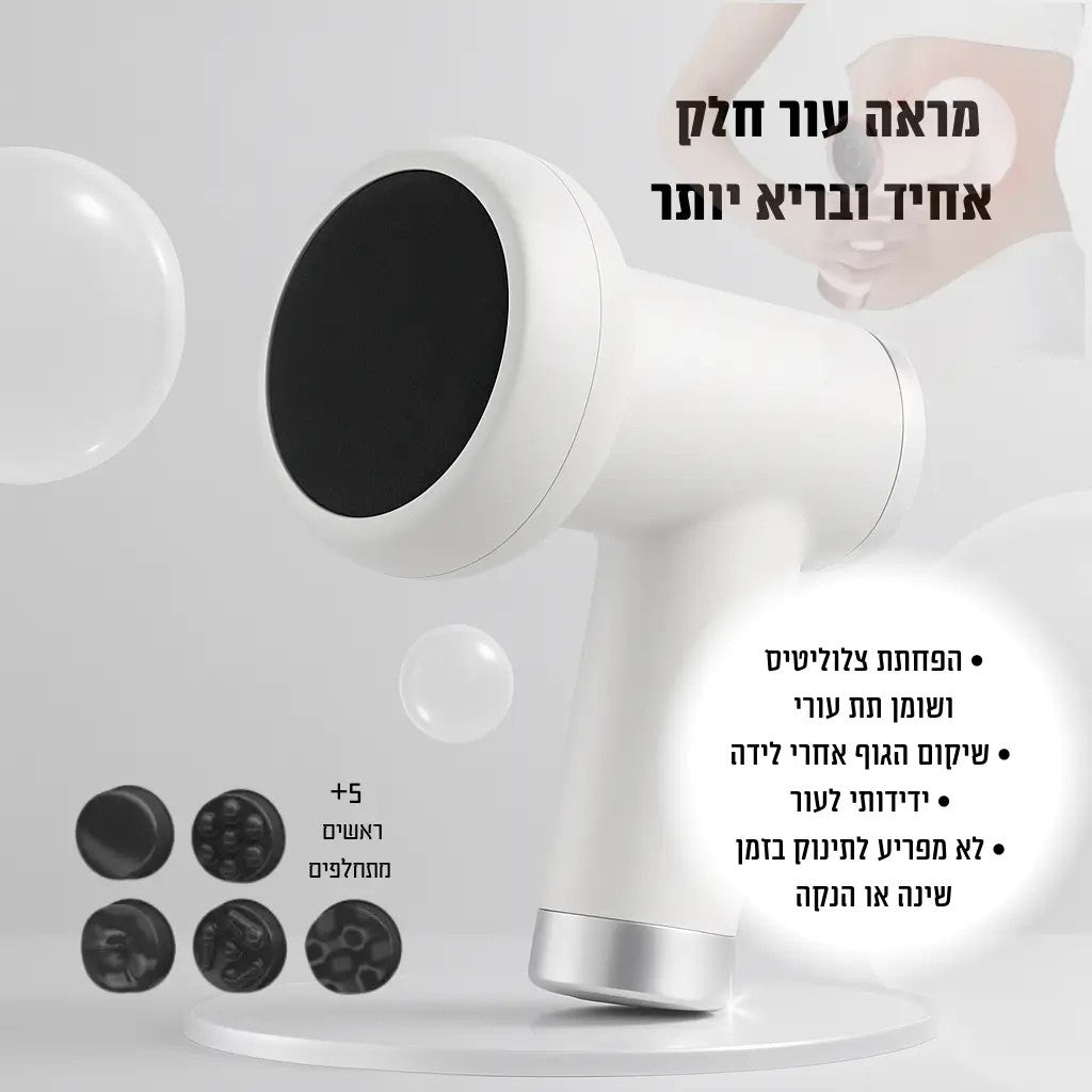 מכשיר הרזייה ושחרור לאימהות Lovina