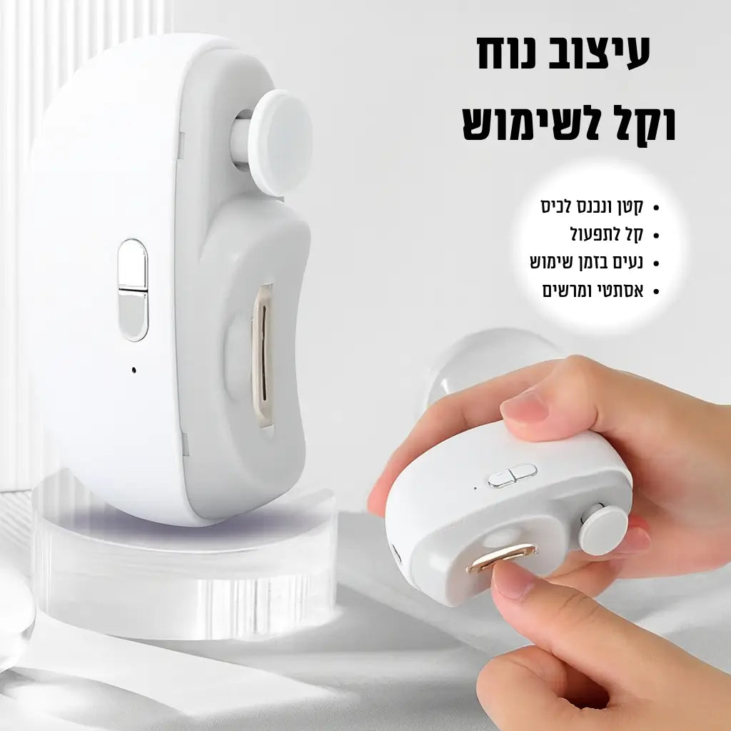 הקוצץ החשמלי לתינוקות וילדים Cutora