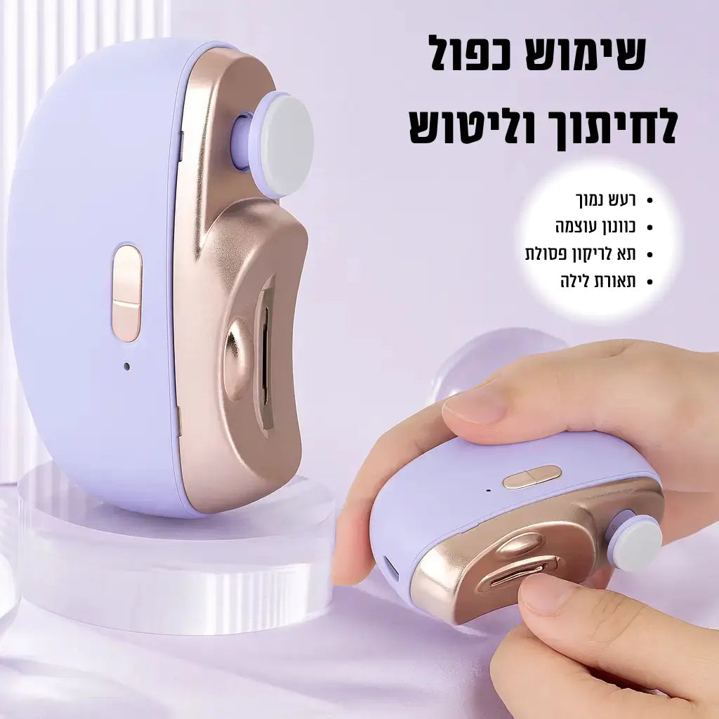 הקוצץ החשמלי לתינוקות וילדים Cutora