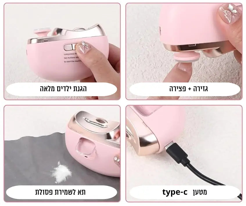 הקוצץ החשמלי לתינוקות וילדים Cutora