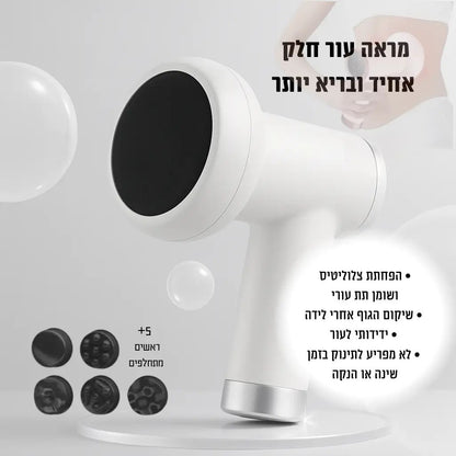 מכשיר הרזייה ושחרור לאימהות Lovina