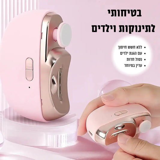 הקוצץ החשמלי לתינוקות וילדים Cutora